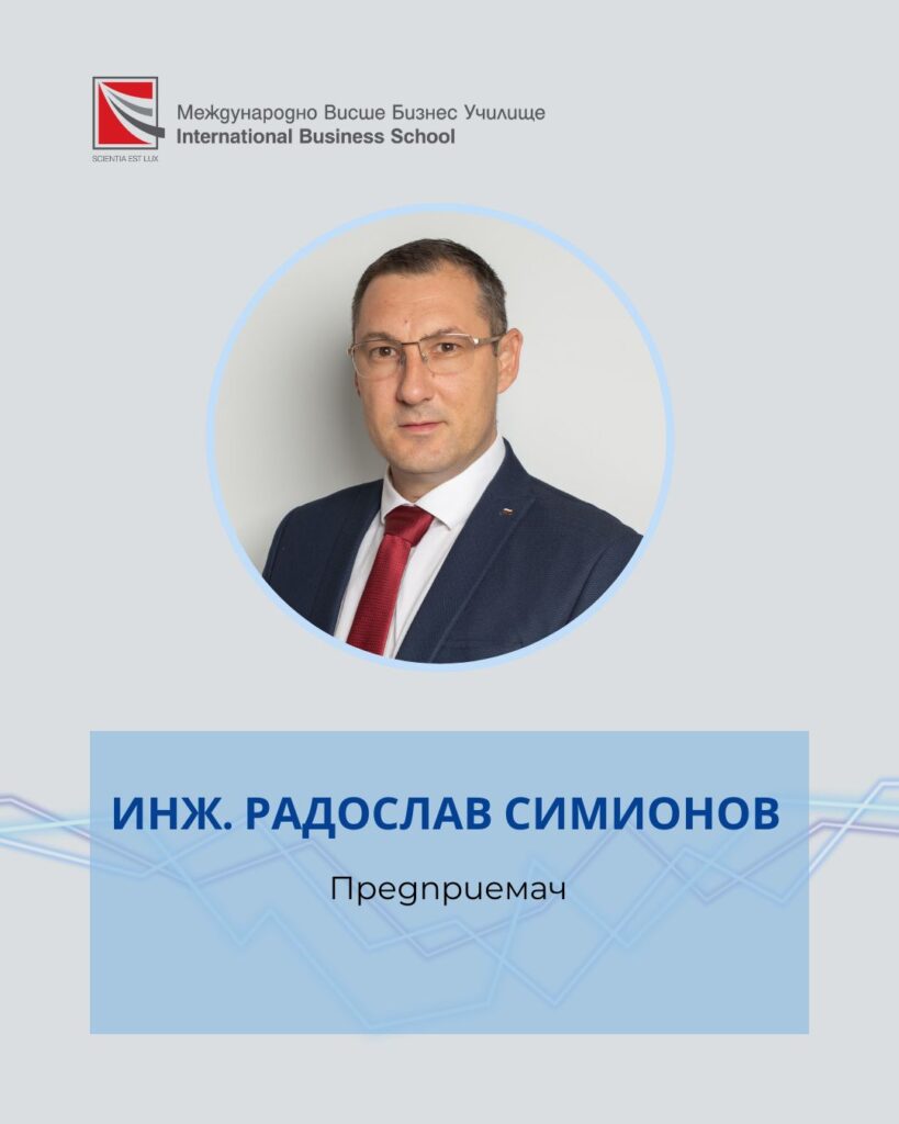 eng. Radoslav Simionov