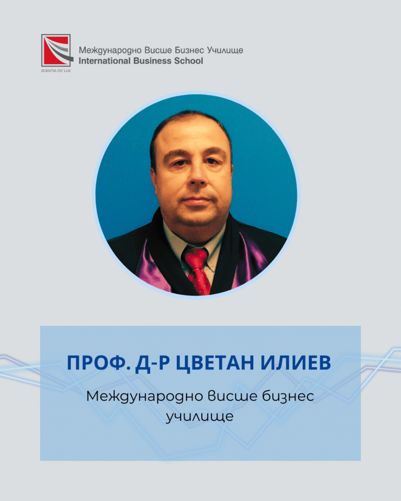 prof. Tsvetan Iliev